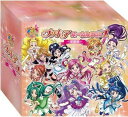 プリキュア 5th ANNIVERSARY プリキュア ボーカルBOX1 ～光の章～ [ (アニメーション) ]