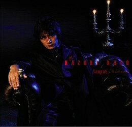 Vampire／ユメヒコウキ〈CD＋DVD〉