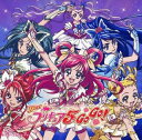 Yes!プリキュア5 Go Go!::プリキュア5、フル・スロットル GO GO!/手と手つないでハートもリンク!! [ 工藤真由/宮本佳那子 ]