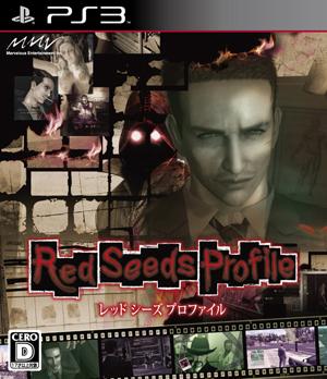 Red Seeds Profile PS3版の画像