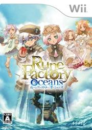 ルーンファクトリー オーシャンズ Wii版