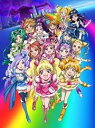 映画プリキュアオールスターズDX みんなともだちっ☆奇跡の全員大集合!（初回生産限定）