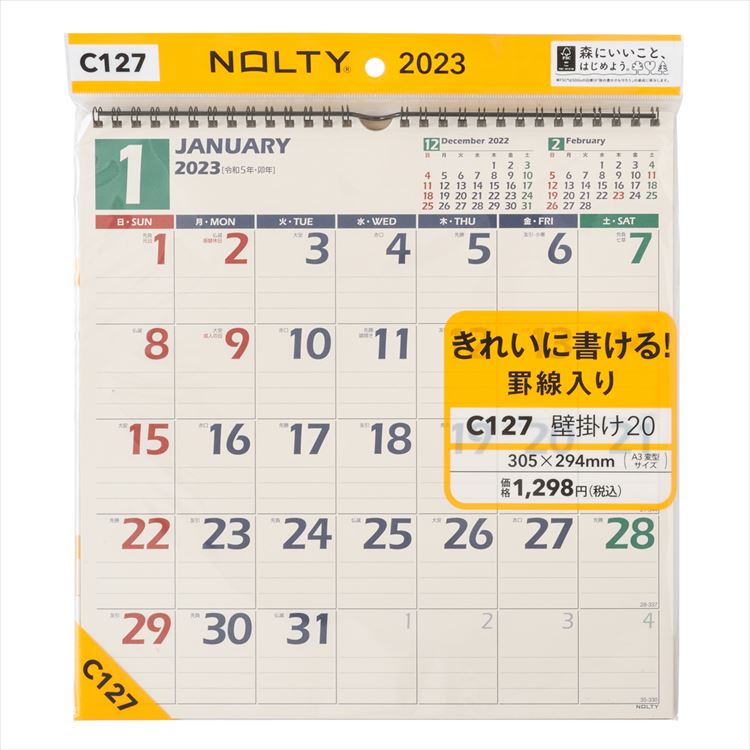 能率 2023年 1月始まり NOLTYカレンダー壁掛け20 C127