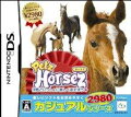 Petz Horsez ホースズの画像