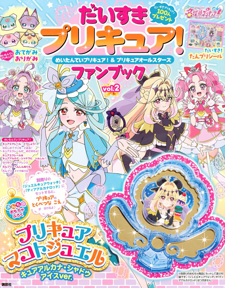 製品画像：24位