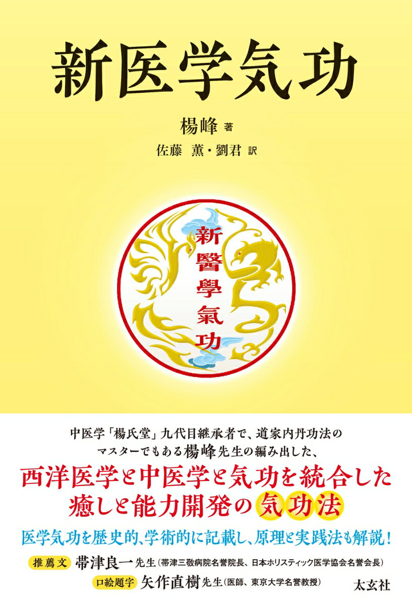 楽天市場】大周天の通販 楽天市場】大周天の通販