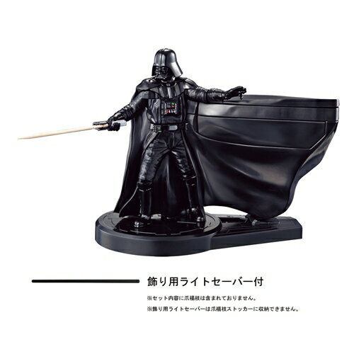 ��������������DARTH VADER TOOTHSABER