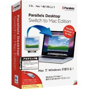 Parallels Desktop Switch to Mac Edition �����ǥߥå���