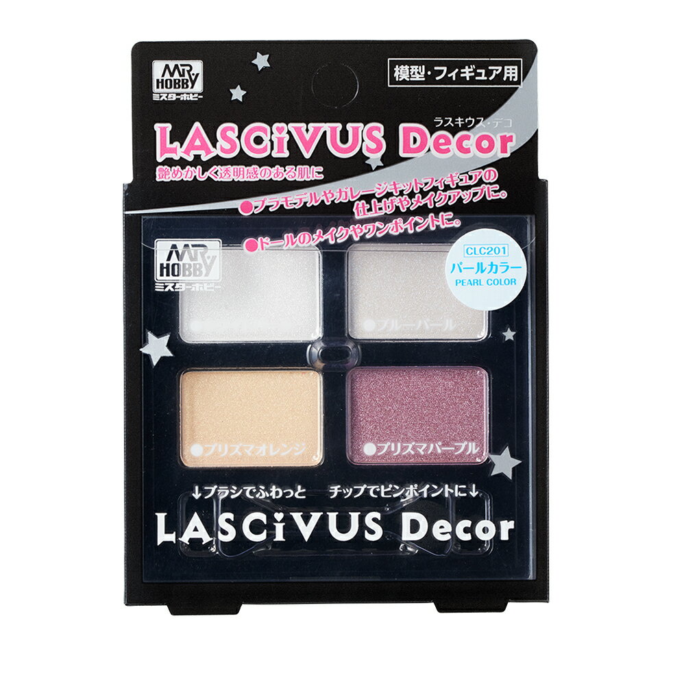 LASCIVUS Decor パールカラー 【CLC201】 (塗料)