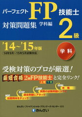 https://thumbnail.image.rakuten.co.jp/@0_mall/book/cabinet/4538/9784322124538.jpg