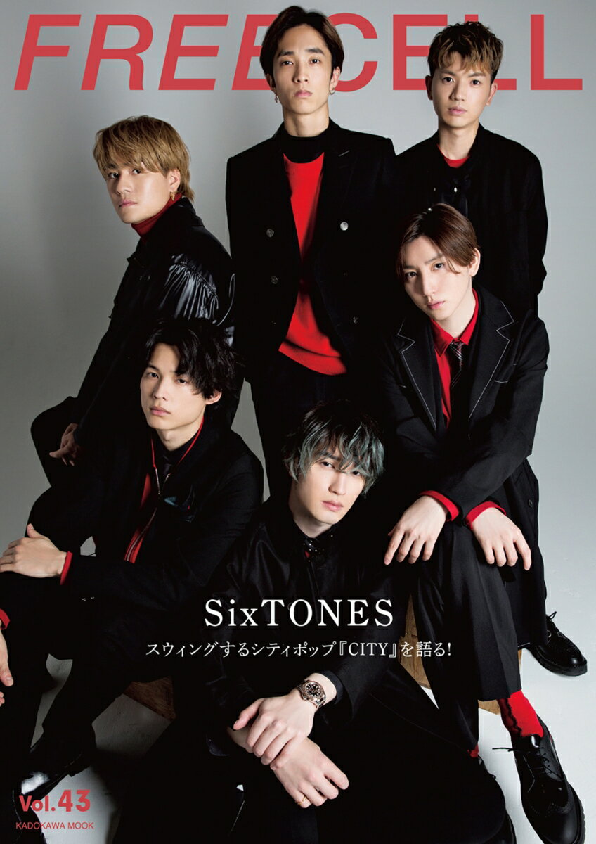 SixTONES　スウィングするシティポップ『CITY』を語る表紙巻頭12ページ

以下特集リードより抜粋

初回限定版A、Bそれぞれに全くタイプの違う曲を収録し、 M1〜M12 の共通楽曲も、各形態毎に「曲順 のスタート位置」を変えて収録されていて一日の 時間の経過のように「どこから始まっても流れ が楽しめる音楽の聴き方」を提案しているSixTONESのセカンドアルバム『CITY』。”歌 ( 主人公 ) の数だけ物語があり、 それが交錯する場所を " 街 (CITY)" と呼ぶというキャッチフレーズの本作は、端的に言うとSixTONESが所属するソニーミュージックからジャジーテイストの新しいボーカルグループがデビューしたような印象のあるアルバムで、アーティスト性を極めているぶん、アイドルによくあるキャラクターソング的な楽曲は一切ない。なので、以下のインタビューでは彼らが「アイドル」というものをどう考えているのか、についても自然に話題が出たのだが、それに対する田中樹の返しはこちらが予想していなかった視点で語られたもので、それがまたSixTONESのメジャーデビュー1年での成長を感じさせた。ビジュアルはあえて2年前本誌に彼らが表紙巻頭を飾った時と同じ、黒ベースに差し色を赤にして、過去号をお持ちの方は定点観測的に楽しめる作りにした。また歌ものメインの『CITY』はコンサートツアーでどんなふうに再現されるかも訊いてみたので、2022年のSixTONESのパフォーマンスを待ちわびている方も予習本としてぜひ目を通して欲しい。

以下見出しより
ー 「LOUDER」(初回盤のBのみに収録)を聴いて(今回表紙に入れた)「スウィングするシティポップ」とい うワードが浮かびました。
ジェシー「「LOUDER」は 80sのニュージャックスウィングを取り入れた曲です。MVでは当時の流行りのブランドを着て 海外での撮影に見えるように外国人の方にも参加してもらって一緒に踊っています」 
森本「時代背景を知っている人はニヤリとすると思いますし、知らない人はすごく新鮮に聞こえる曲だと思います」

高地「『1ST』がSixTONESの名刺代わりのアルバムだったとしたら『CITY』はこういう方向でいきますよ、 という企画書ですかね」
ジェシー「おー、来たねー(笑)」
松村「だから今回で企画書を出して三枚目で番組や特番になったらいいですね!」