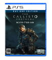 【特典】The Callisto Protocol (カリストプロトコル) PS5版(【予約外付特典】クリアファイル+【予約同梱特典】DLC「レトロな囚人キャラクター&武器用スキン/密輸アイテムセット」)