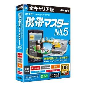 ���ӥޥ�����NX5 ������ꥢ��