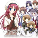 crystal3 CIRCUS VOCAL COLLECTION Vol.3 [ (ゲーム・ミュージック) ]