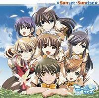 Windows用ゲーム「エーデルワイス」ボーカルアルバム Sunset・Sunrise [ (ゲーム・ミュージック) ]