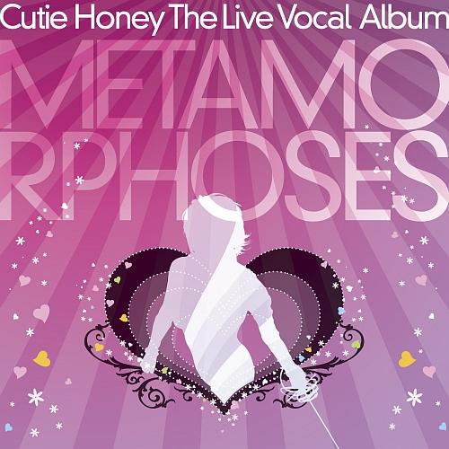 TVドラマ『キューティーハニー THE LIVE』VOCAL ALBUM METAMORPHOSES [ (オムニバス) ]