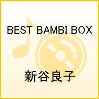 Ryoko Shintani 10th Anniversary BEST BAMBI BOX [ 新谷良子 ]