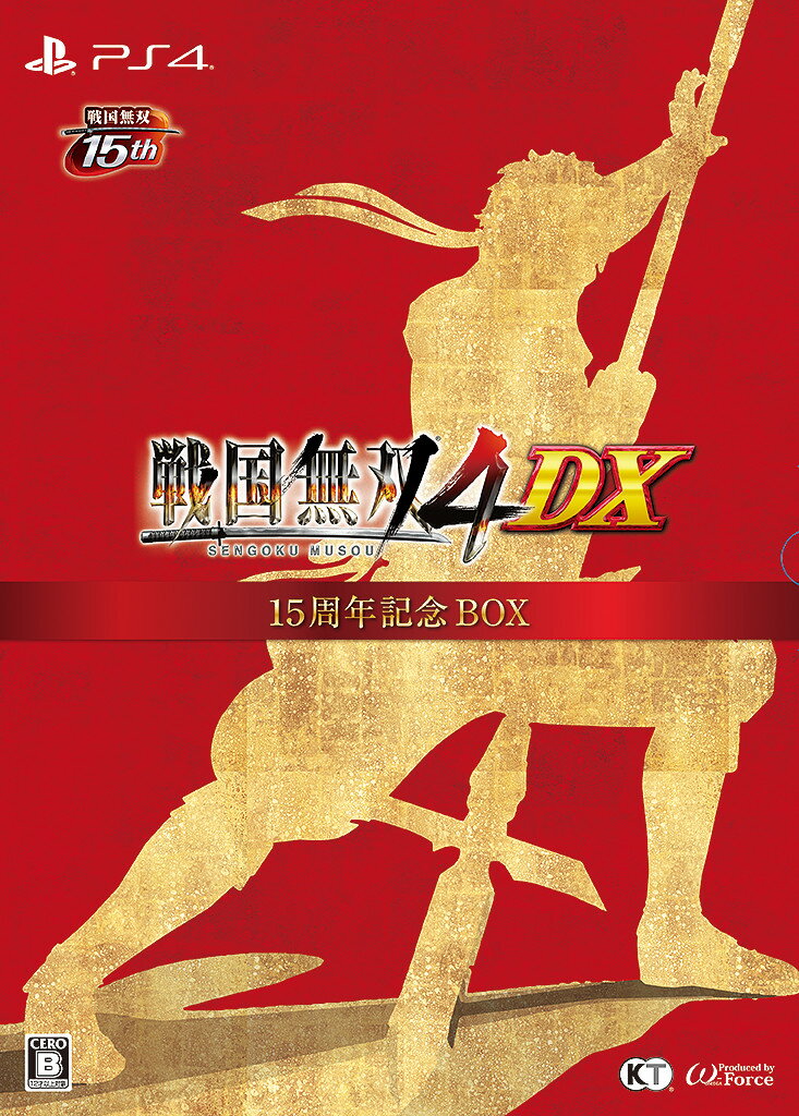 戦国無双4 DX 15周年BOX PS4版