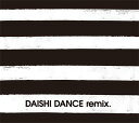 DAISHI DANCE remix.for DJ use...Put Your Hands Up! [ DAISHI DANCE ]