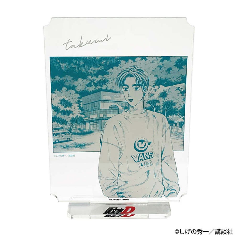 頭文字D アクリルスタンド vol.2 藤原 拓海