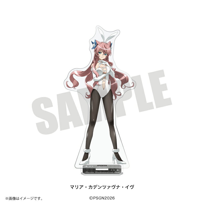 「戦姫絶唱シンフォギア」　アクリルスタンド マリア・カテ?ンツァウ?ナ・イウ? 白バニーver.