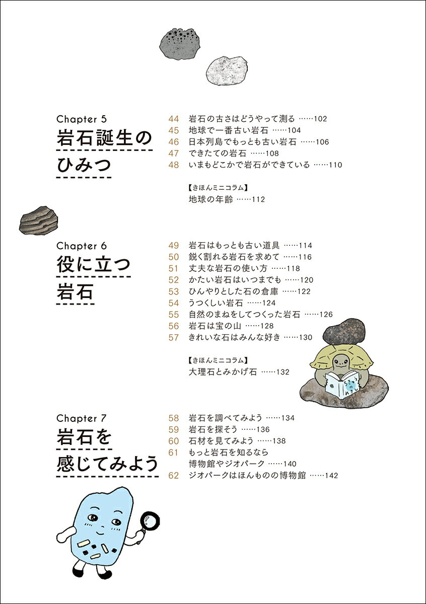 ���ФΤ��ۤ� �Ф��������ΤϤʤ��� �����������Ф�����ΤϤɤ����ơ� �ϵ�γ�ư���ɤ߲򤯴��Ф��� �ʤ䤵�������饹�ȤǤ��ä���狼��� [ ���� ���� ]