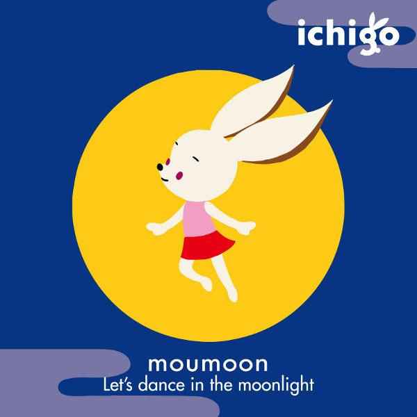Let's dance in the moonlight