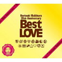 Noriyuki Makihara 20th Anniversary Best LOVE（特別限定盤） [ Noriyuki Makihara ]