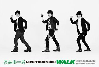 スムルース LIVE TOUR 2009 WALK [ スムルース ]