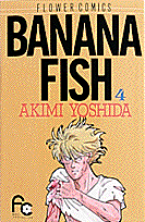 BANANA　FISH（4）