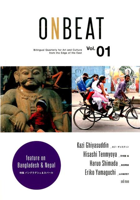 ONBEAT（vol．01）
