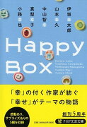 Happy Box