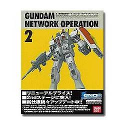 『ガンダム ネットワーク オペレーション2 リニューアルプライス版』