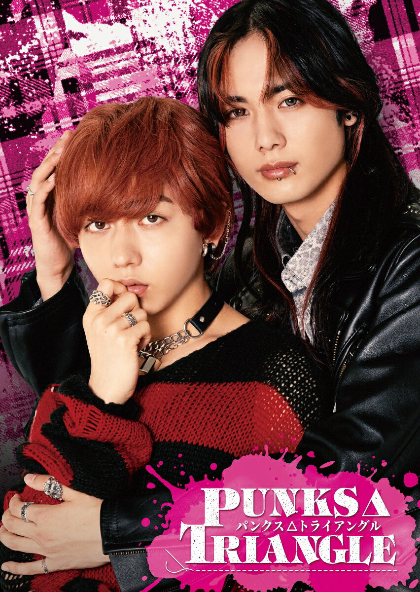 PUNKS△TRIANGLE＜パンクス・トライアングル＞ Blu-ray BOX【Blu-ray】 [ 長野凌大 ]