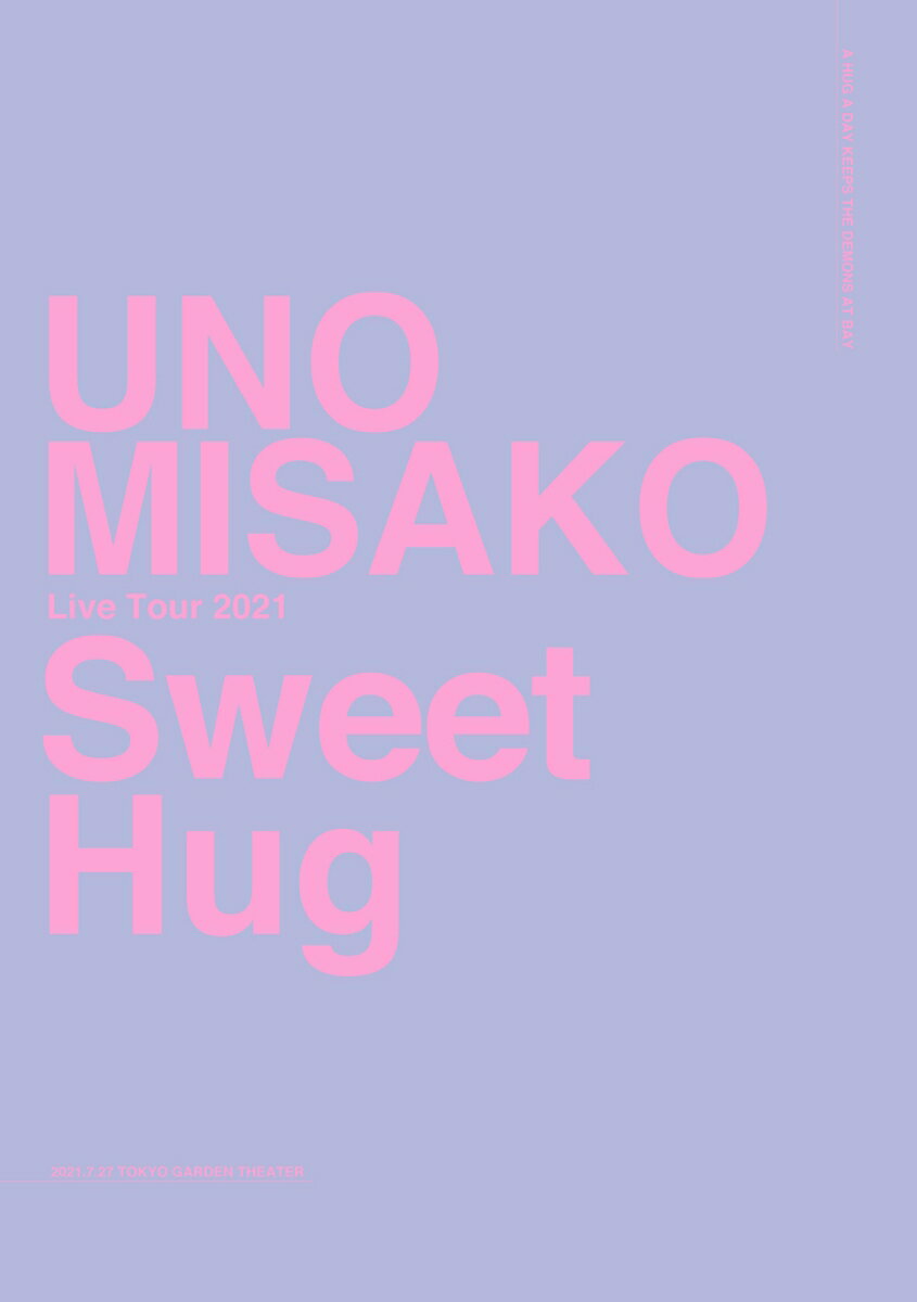UNO MISAKO Live Tour 2021 “Sweet Hug”(初回生産限定 Blu-ray2枚組(スマプラ対応))【Blu-ray】