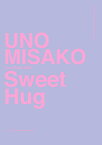 UNO MISAKO Live Tour 2021 “Sweet Hug”(初回生産限定 Blu-ray2枚組(スマプラ対応))【Blu-ray】 [ 宇野実彩子(AAA) ]