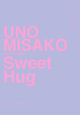 UNO MISAKO Live Tour 2021 “Sweet Hug”(初回生産限定 Blu-ray2枚組(スマプラ対応))【Blu-ray】