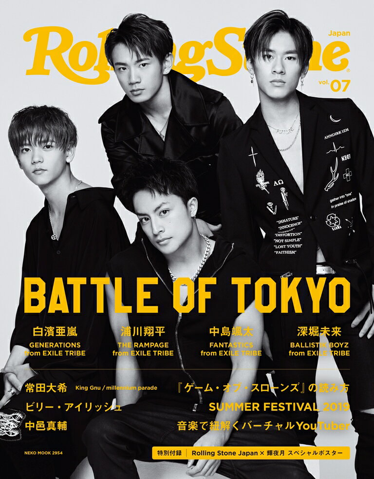 Rolling Stone Japan vol.07