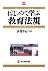 https://thumbnail.image.rakuten.co.jp/@0_mall/book/cabinet/4545/9784873804545.jpg