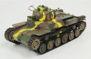 1/35 TANK OF THE WORLD WW.II 日本陸軍 九七式中戦車 チハ 前期型 【MD007】 (プラスチックモデルキット)