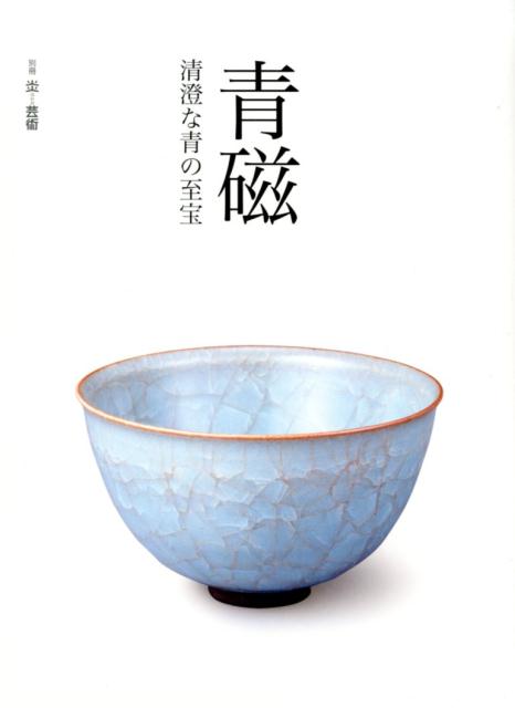 清澄な青の至宝 別冊『炎芸術』 阿部出版セイジ 発行年月：2017年12月 予約締切日：2017年11月28日 ページ数：151p サイズ：単行本 ISBN：9784872424546 別冊「炎芸術」 序章　青磁とは何か／第1章　青磁の巨匠（岡部嶺男／清水卯一／三浦小平二）／第2章　青磁の精鋭作家（中島宏／川瀬忍／高垣篤　ほか）／第3章　青磁の注目作家（村田亀水／鈴木三成／原口卓士　ほか）／第4章　青磁を知る・見る・買う（中国青磁概略史／日本近代青磁概略史／青磁用語集　ほか） 本 ホビー・スポーツ・美術 工芸・工作 陶芸