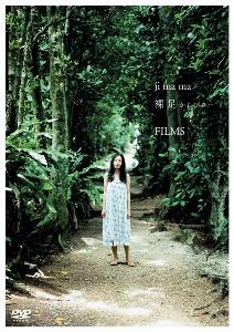 ji ma ma / 裸足 からびさー films [ ji ma ma ]