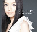 dream（初回限定CD＋DVD） [ 宮本笑里 ]