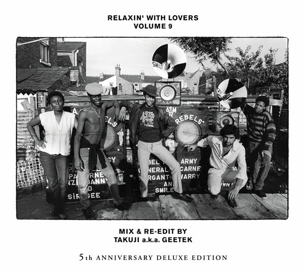 RELAXIN' WITH LOVERS VOLUME 9 -5th ANNIVERSARY DELUXE EDITION- [ (オムニバス) ]