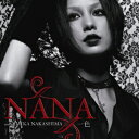 一色 [ NANA starring MIKA NAKASHIMA ]