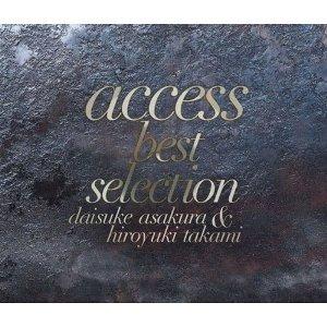 access best selection [ access ]