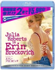 エリン・ブロコビッチ【Blu-rayDisc Video】 [ ジュリア・ロバーツ ]のサムネイル