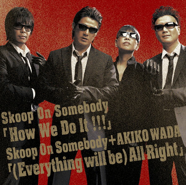 How We Do It!!!/(Everything Will Be)All Right [ Skoop On Somebody/Skoop On Somebody+和田アキ子 ]