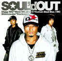 GROWN KIDZ/VOODOO KINGDOM [ SOUL'd OUT ]