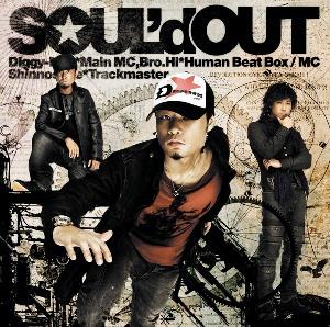 COZMIC TRAVEL [ SOUL'd OUT ]